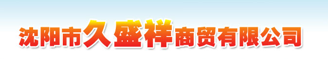 領(lǐng)陽(yáng)舞臺(tái)燈光